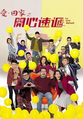 红星深渊回响