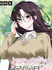 红星鸦羽传